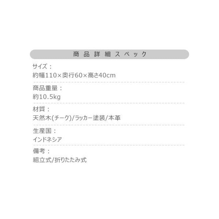 ロールトップテーブル ブラウン W110×D60×H40 ロールトップテーブル ロールトップ テーブル 机 アウトドアテーブル フォールディングテーブル 折りたたみ アウトドア キャンプ ロータイプ 低い 低め 収納 持ち運び チーク材 本革 天然木 木製 azu-ttf-928の画像