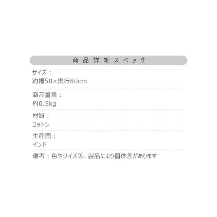 ラグ マット 約W50×D80 シャギーマット シャギー マット ストライプ おしゃれ コットン 綿 ふわふわ かわいい 北欧 ナチュラル 韓国 インテリア 手織り azu-ttr-203の画像