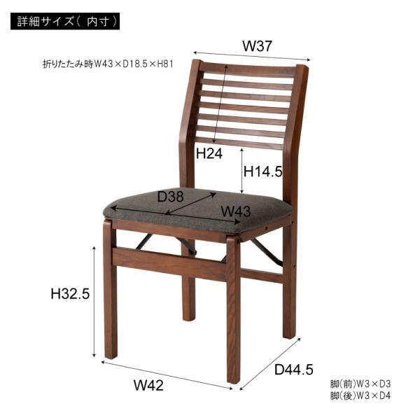 フォールディングチェア ブラウン ナチュラル W43×D50×H80×SH45 チェア 椅子 イス 折りたたみチェア 折りたたみ椅子 フォールディングチェア フォールディング 折りたたみ 木製 天然木 コンパクト スリム ナチュラル 北欧 モダン ブラウン 茶色 グレー azu-vet-213の画像