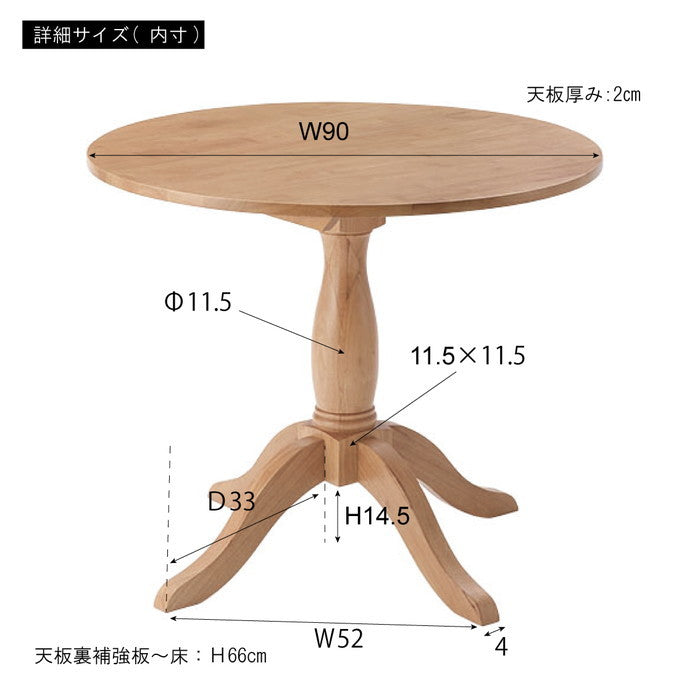 ダイニング テーブル ナチュラル W90×D90×H72 azu-vet-221の画像