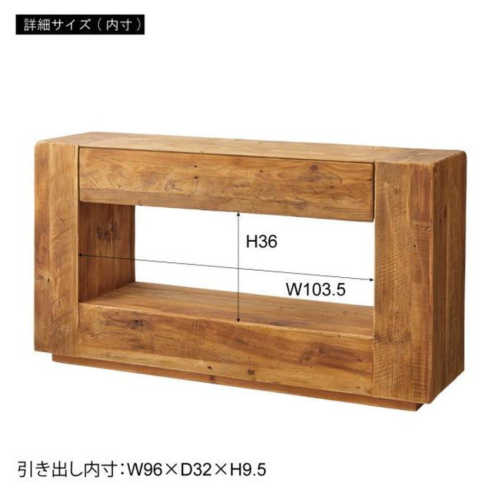 コンソール ブラウン W140×D40×H76 コンソール パイン古材 ラック 収納 ディスプレイ コレクション 引き出し付き 古材 天然木 パイン材 ナチュラル 面取り加工 azu-we-883の画像