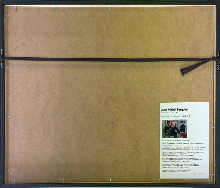 バスキア Jean-Michel Basquiat Untitled Crown 1988 645x505x32mm 645x505x32mm IJB-62496 アート 絵 フレーム bic-11112304s1の画像