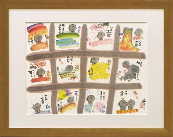 アートフレーム 御木幽石 暦 555x440x15mm ZYM-60854 bic-6942980s1の画像