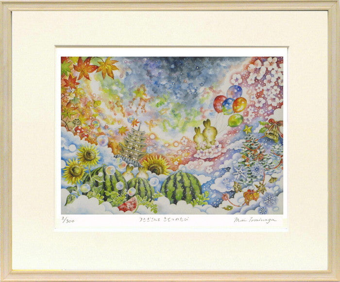 アートフレーム とみなが まい うさぎさんと、きせつのたび ZMT-61963 bic-7890731s1の画像