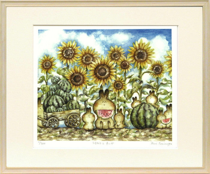 アートフレーム とみなが まい ひまわりとすいか ZMT-61968 bic-7890736s1の画像