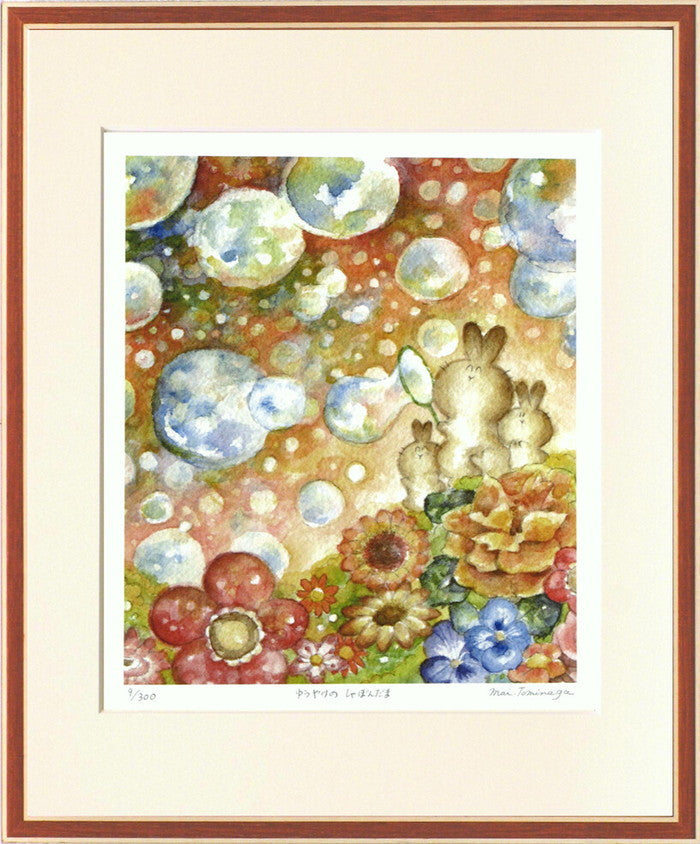 アートフレーム とみなが まい ゆうやけのしゃぼんだま ZMT-61977 bic-7890746s1の画像
