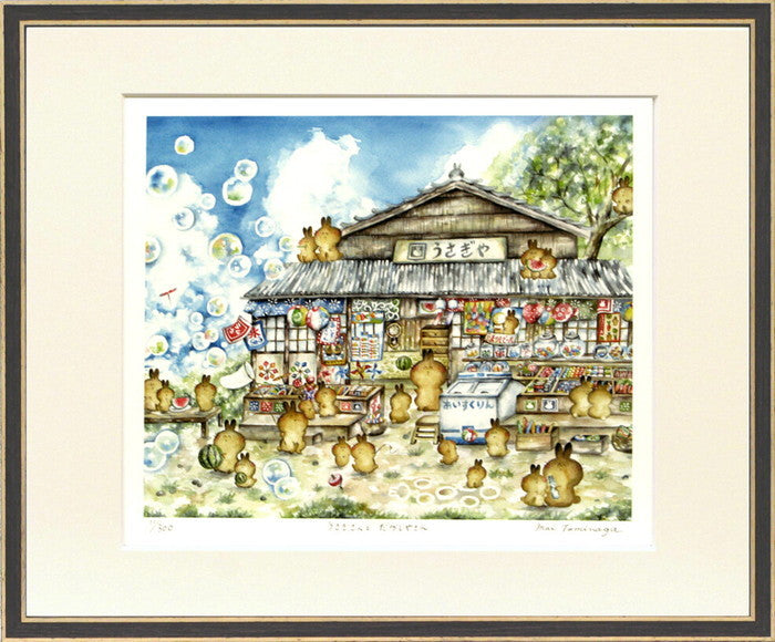 アートフレーム とみなが まい うさぎさんとだがしやさん ZMT-61979 bic-7890747s1の画像