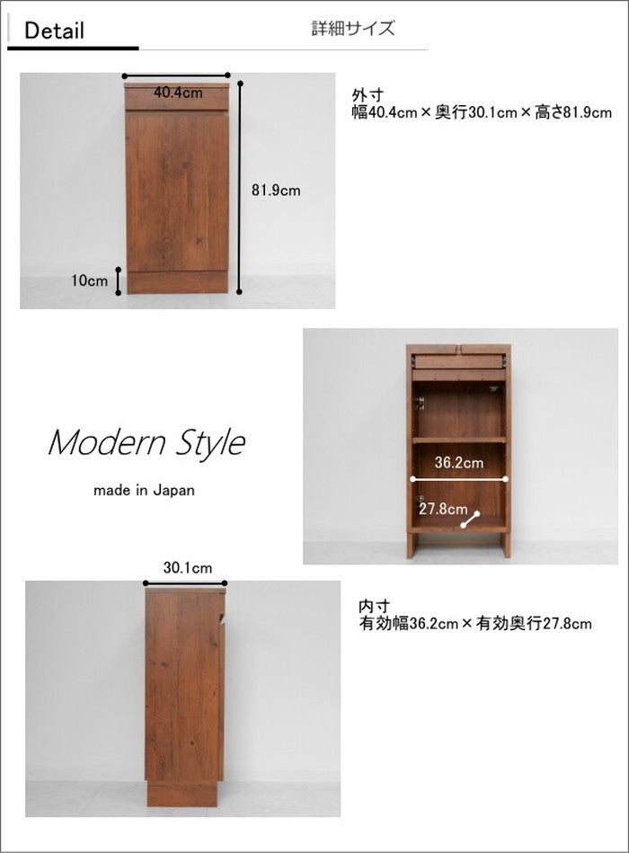 電話台 a la mode ウィザーパイン ディープ キャビネット単体 edxt00002 日本製 edk-9188041s1の画像