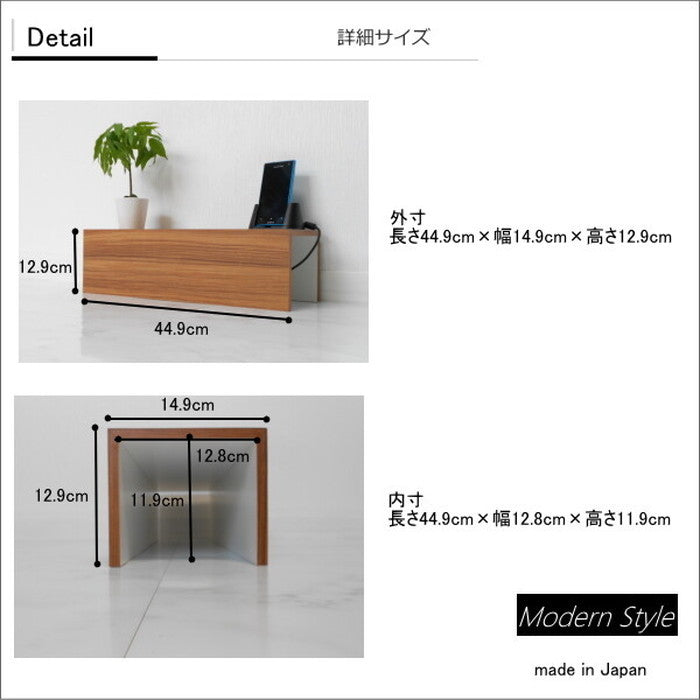 電話台セット a la mode ウォールナット ナチュラル キャビネット+配線ボックス edxs00008 日本製 edk-9219907s1の画像