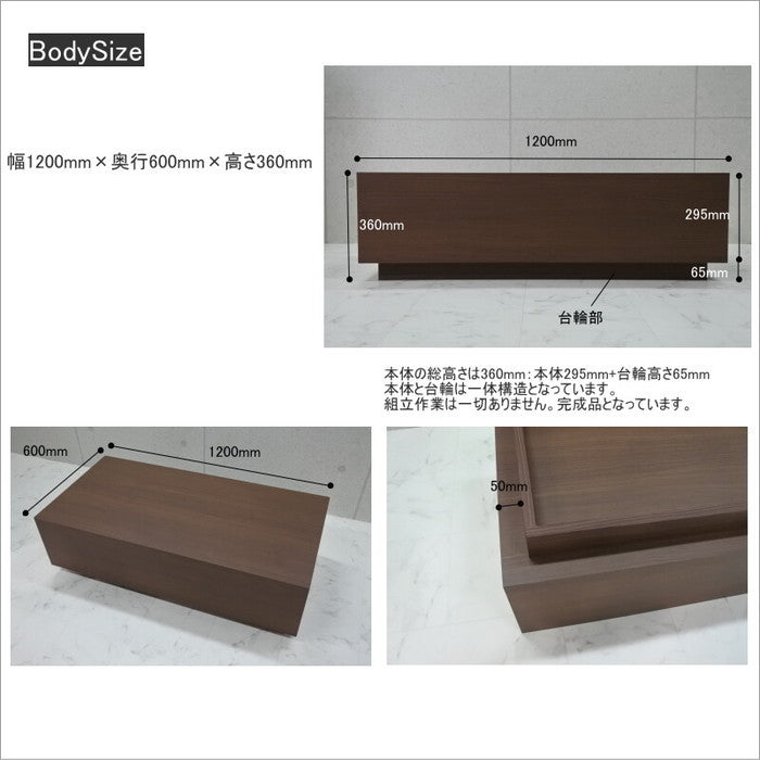 ローテーブル センターテーブル Grand-R ウォールナット ダーク 台輪部黒革調 edltr00001 日本製 edk-9283468s2の画像