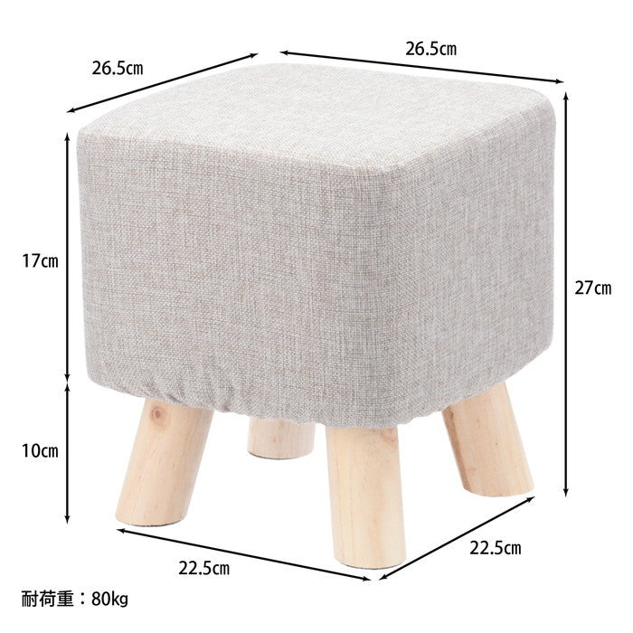 ミニファブリックスツール スクエア ベージュ 265×265×270 fj-16444の画像