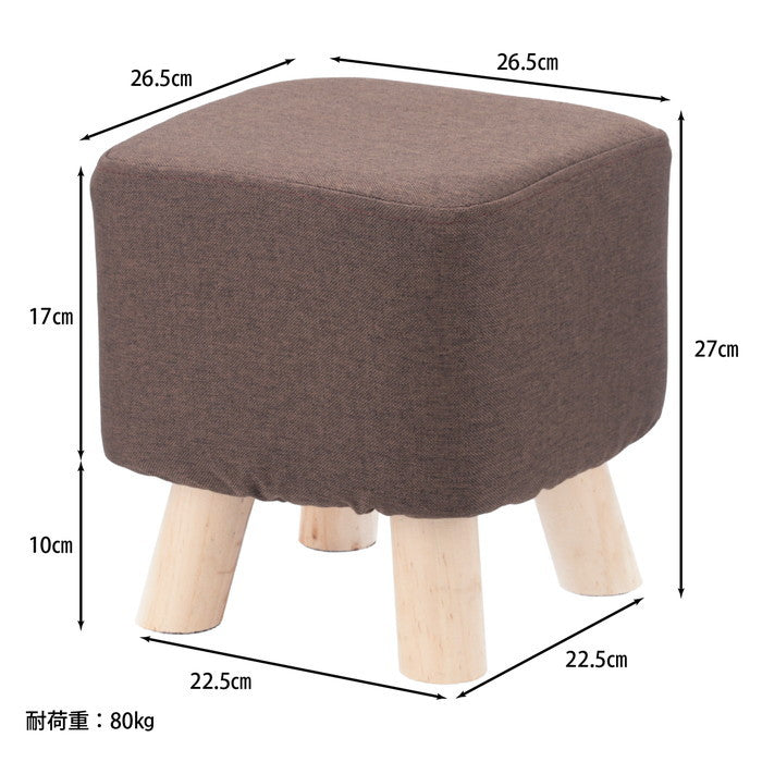 ミニファブリックスツール スクエア ブラウン 265×265×270 fj-16445の画像