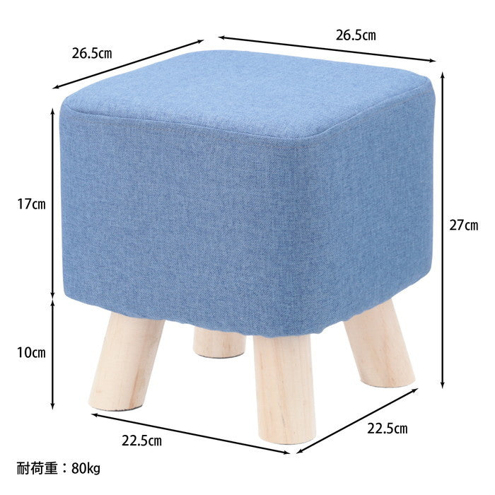 ミニファブリックスツール スクエア ブルー 265×265×270 fj-16446の画像