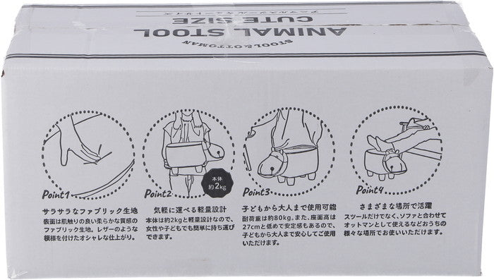 アニマルスツール キュートサイズ カバ ダークグレー ダークグレー 500 ×330 ×270 fj-16744の画像