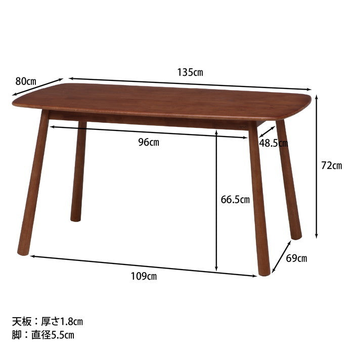 NS ダイニング テーブル ティムバ MBR ミディアムブラウン 1350×800×720 fj-37661の画像