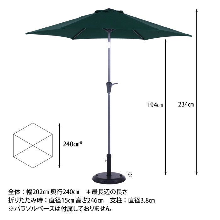 アルミパラソル 240cm グリーン グリーン 2020 ×2400 ×2200 ベース別売り fj-37850の画像