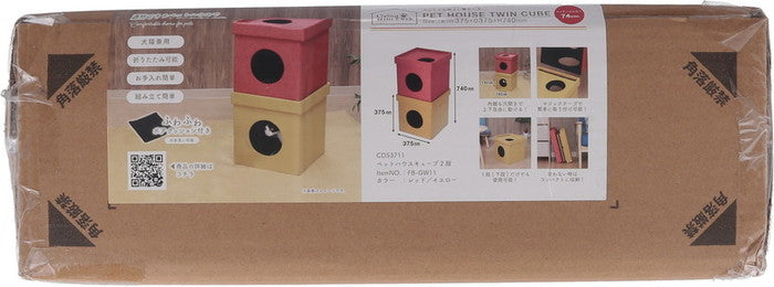 ペットハウスキューブ 2段 RD/YE レッド/イエロー 375×375×740 fj-53711の画像