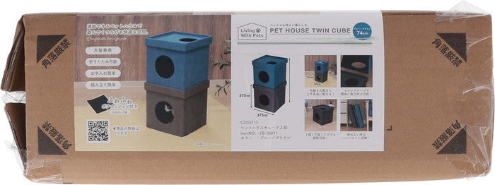 ペットハウスキューブ 2段 BL/BR ブルー/ブラウン 375×375×740 fj-53712の画像