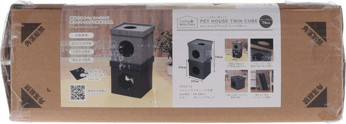 ペットハウスキューブ 2段 GY/BK グレー/ブラック 375×375×740 fj-53713の画像