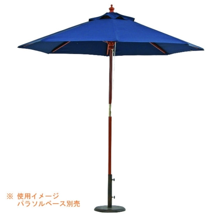 ガーデンパラソル 木製 パラソル 210cm ネイビー 210NV パラソルのみ ベース別売り fj-60158の画像