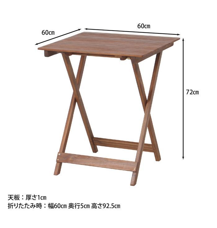 ガーデン3点セット VFS-GT31SM ブラウン fj-79444の画像