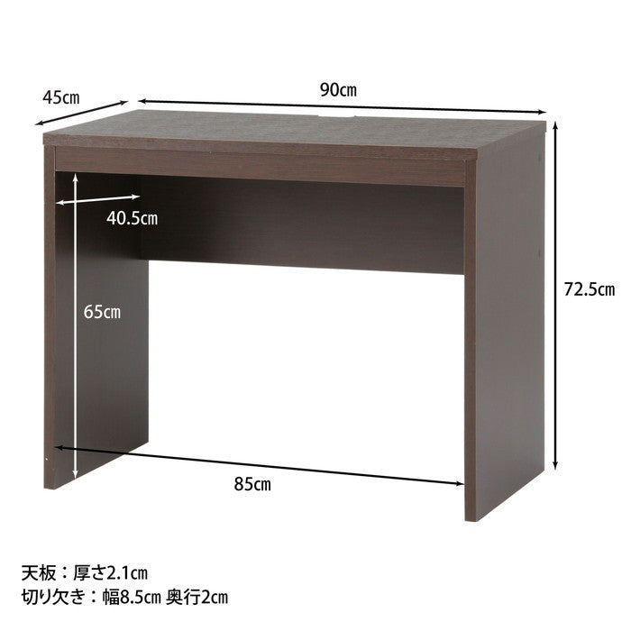 シンプルデスク 幅90 DE-9045BR ブラウン 900 ×450 ×725 fj-79537の画像