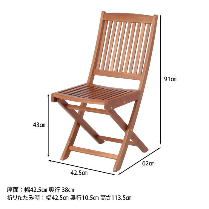 フォールディングチェア GC91JP ブラウン 425×620×910 折りたたみ 折り畳み fj-81058の画像
