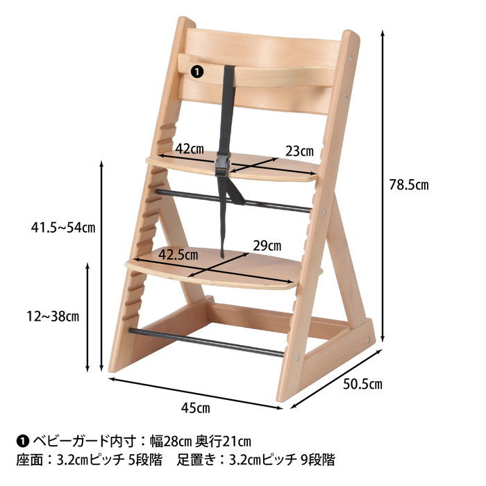 グローアップチェアー 2601 ナチュラル fj-83236の画像