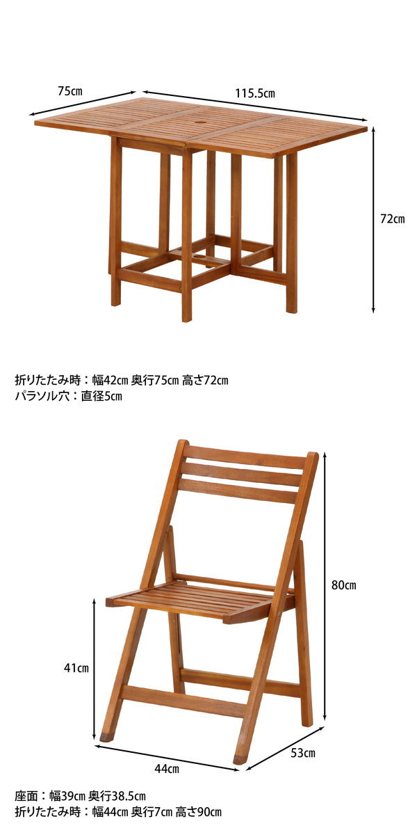 バタフライテーブル&チェアー5点SET VFS-GT10FJ fj-85542の画像