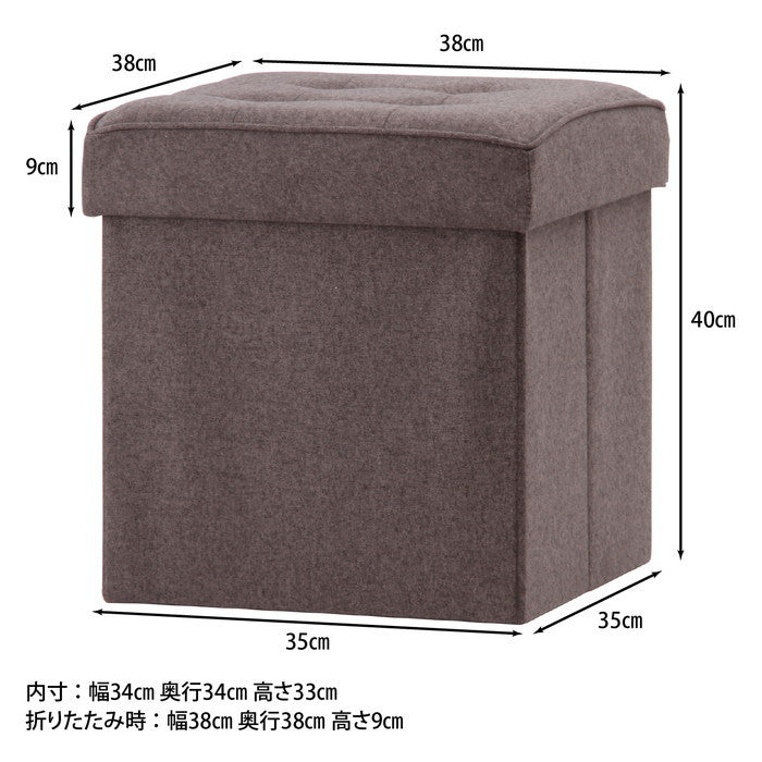 ディノ ボックススツール W38 BR ブラウン 380×380×400 fj-85853の画像