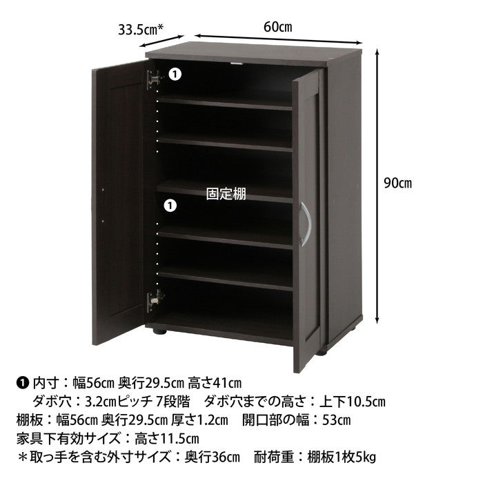 シューズラック ブラウン SR6090BR fj-86035の画像