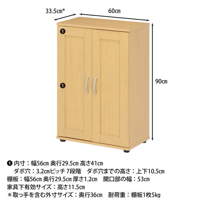 シューズラック ナチュラル SR6090NA fj-86036の画像