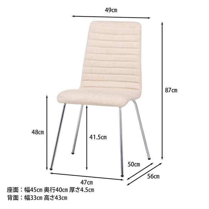 シュクルチェアー アイボリー ファブリック fj-88031の画像