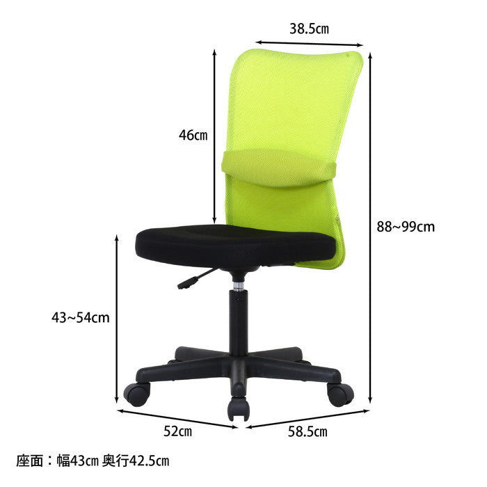 デスクチェア メッシュバックチェアー ハンター GR 520×585×880 fj-90867の画像