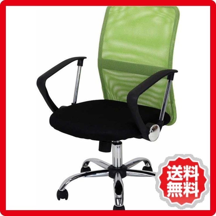 デスクチェア メッシュバックチェアー HF-78GR グリーン fj-90877の画像