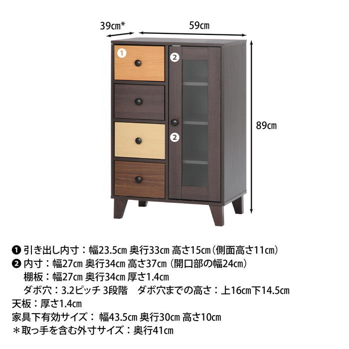 ウッドグラデーション キャビネット 引出4杯 fj-96300の画像