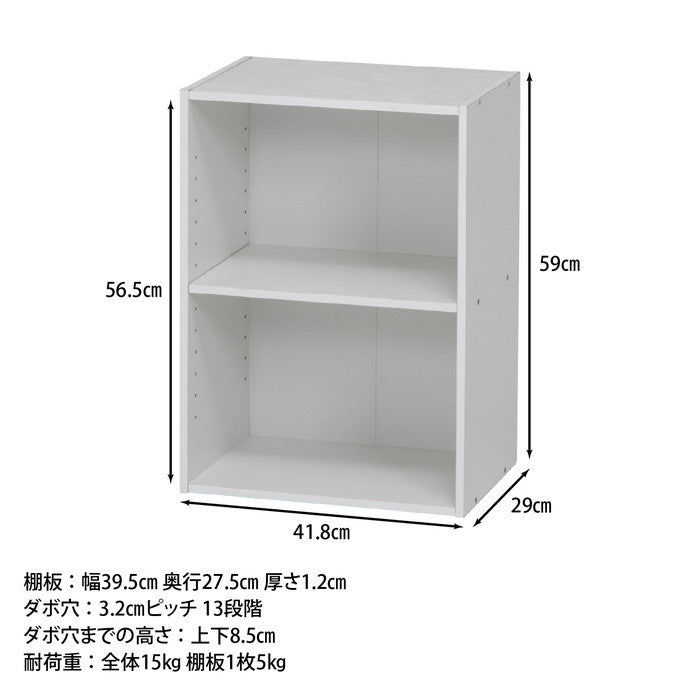 カラーボックス 可動棚2段 WH ホワイト fj-96613の画像