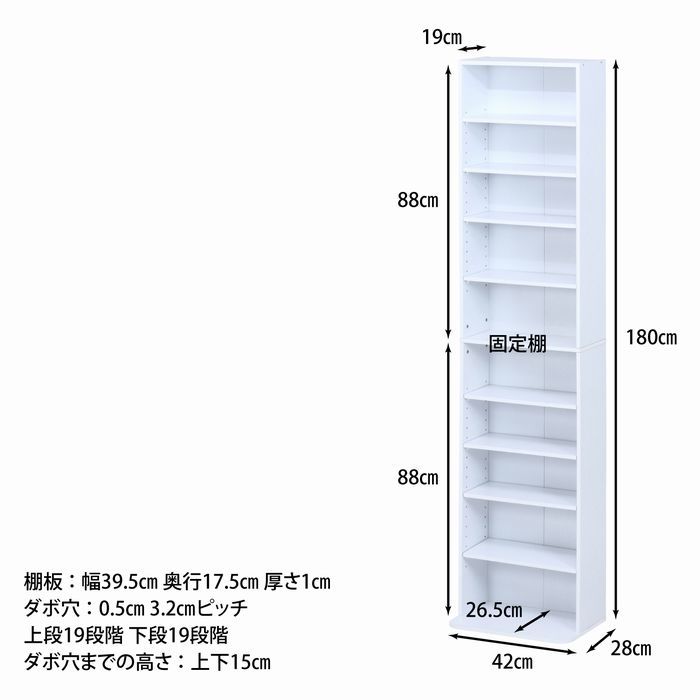 CD DVD BD ラック 収納 棚 ホワイト fj-97555の画像