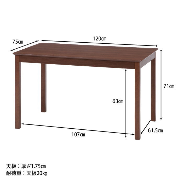 ダイニング テーブル モルト 120×75 ブラウン 6330F-3V-M17 fj-98818の画像