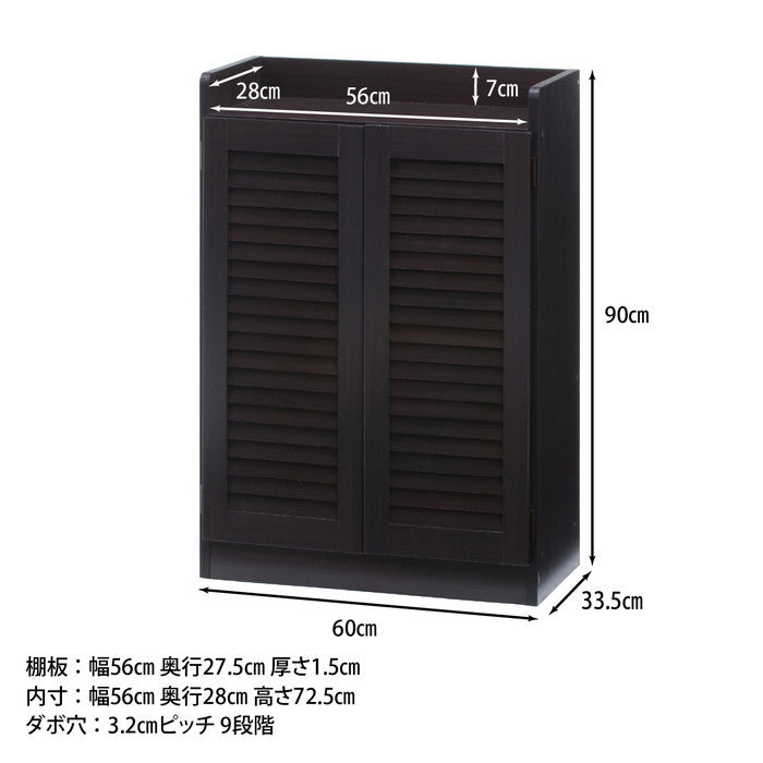 ルーバーシューズボックス オープントップ ブラウン SBO-6033BR fj-98993の画像