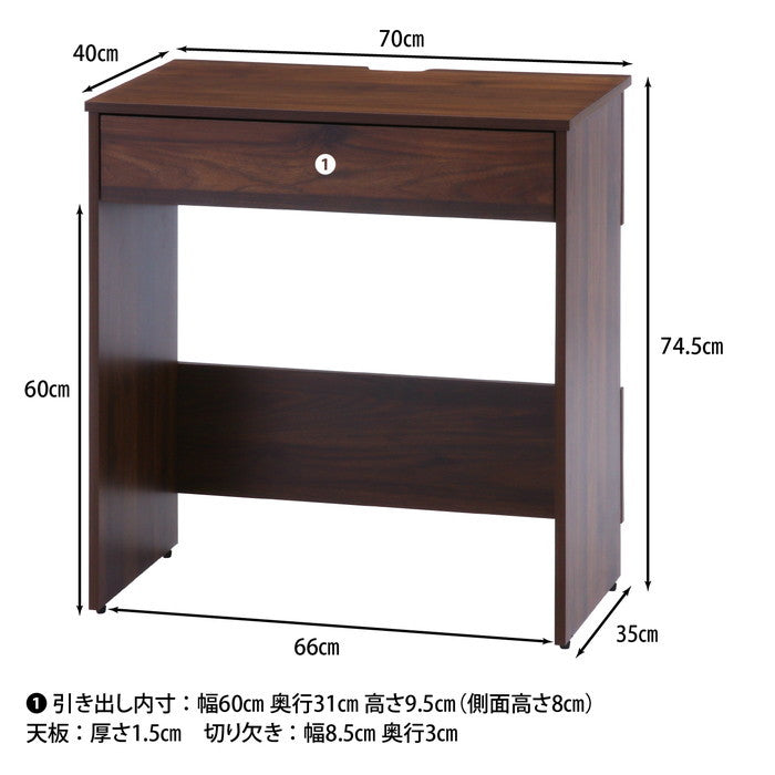 EZBO 工具不要デスク MBR ミディアムブラウン 700 ×400 ×745 fj-99393の画像