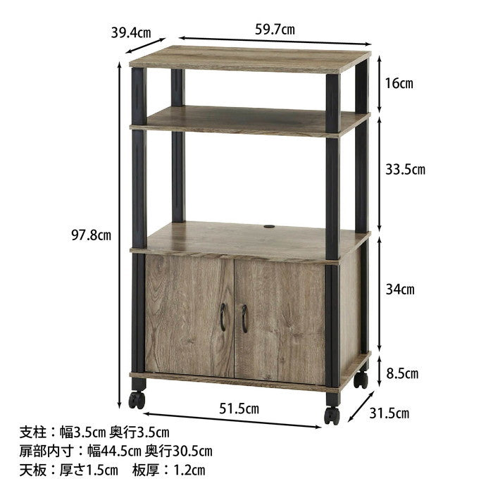 フィット マルチワゴン NA×BK ナチュラル×ブラック 597×394×978 fj-99905の画像