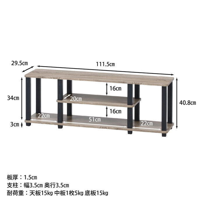 フィット TVラック テレビ台 テレビボード TVボード AVラック W110 NA×BK ナチュラル×ブラック 1115 ×295 ×408 fj-99913の画像