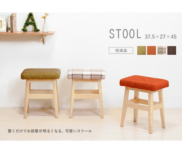 スツール VH-7943 幅37.5×奥行27×高さ45cm hgs-2090762900の画像