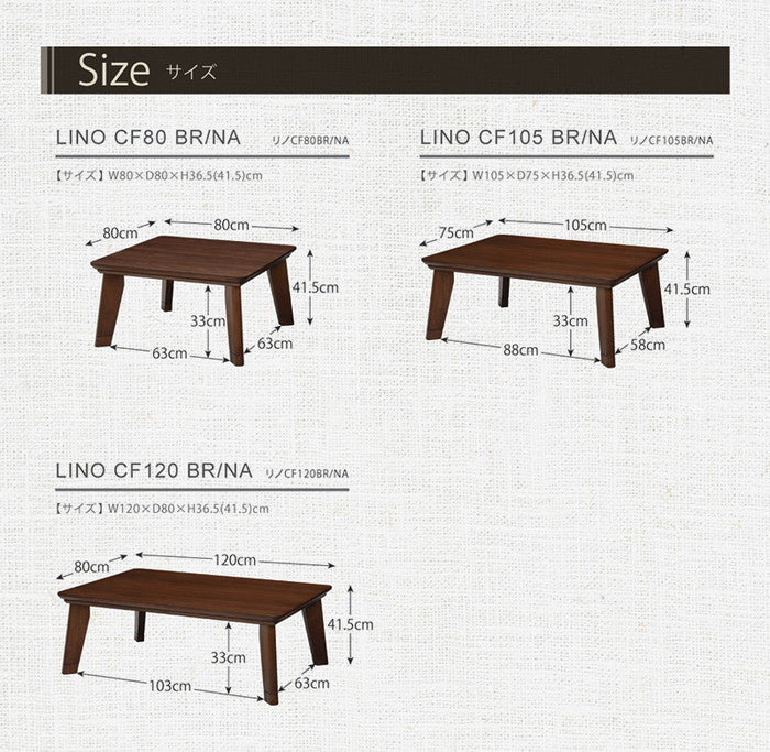 リビング コタツ リノCF120 幅120×奥行80×高さ36.5(継脚時41.5)cm hgs-2090777200の画像