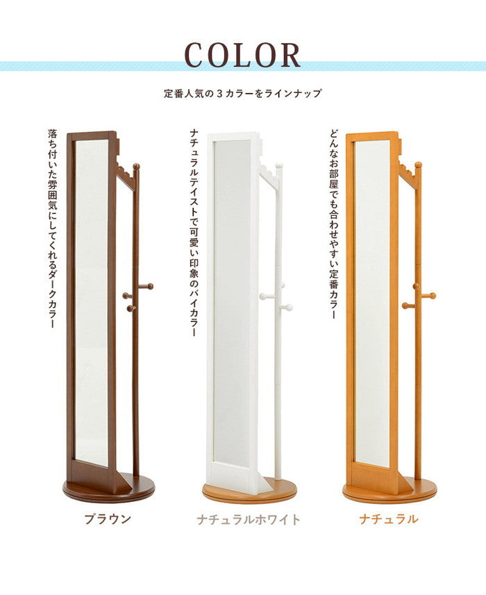 回転ミラー VD-7029 幅φ45×高さ170cm hgs-2090783900の画像