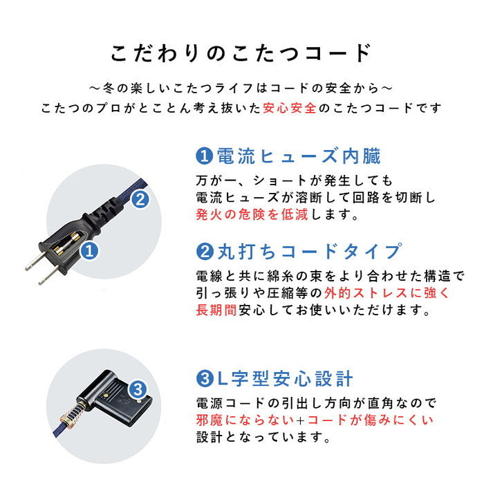 カジュアル コタツ こたつ 炬燵 (折脚) KOT-7350-105 幅105×奥行75×高さ37cm hgs-2090837700の画像