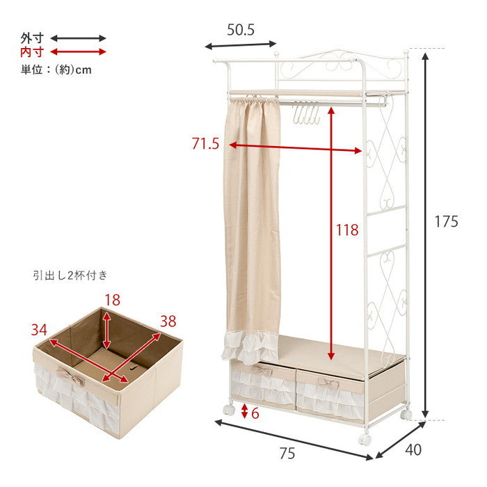 ハンガーラック KHR-3162 幅75×奥行50.5×高さ175cm hgs-2090879000の画像
