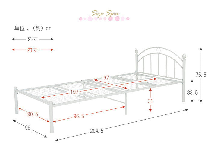 シングルベッド KH-3089WH 幅99×奥行204.5×高さ75.5×床面高33.5cm hgs-2090920600の画像