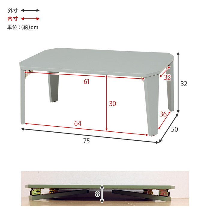 折れ脚テーブル クルール7550MB (約)幅75×奥行50×高さ32cm hgs-2090938600の画像